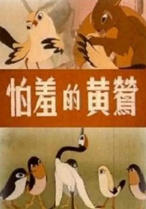 日韩欧美中文在线